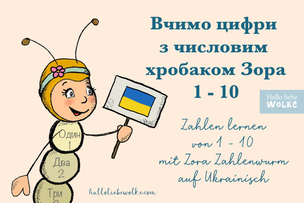 Material für Kinder aus der Ukraine Geflüchtete Kindergarten Kita Grundschule Ukrainisch Zahlen lernen mit Zora Zahlenwurm 1-10 Wilma Wochenwurm